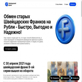 Скриншот главной страницы сайта xn----7sbbfptfche6a4aej3cya4a.xn--p1ai