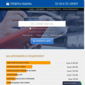 Скриншот главной страницы сайта xn----7sbbfpvkslbkmd1jzb.xn--p1ai