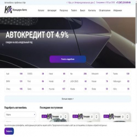 Скриншот главной страницы сайта xn----7sbbg4dxaji.xn--p1ai