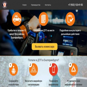 Скриншот главной страницы сайта xn----7sbbg5aloncxjaf.xn--p1ai