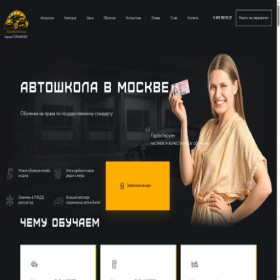 Скриншот главной страницы сайта xn----7sbbg5bgsc6a3d.xn--p1ai