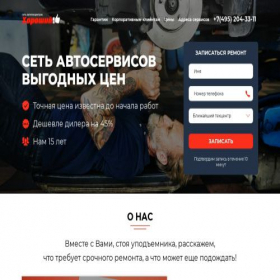 Скриншот главной страницы сайта xn----7sbbgacrdy6a1aismejkst4n.xn--80adxhks