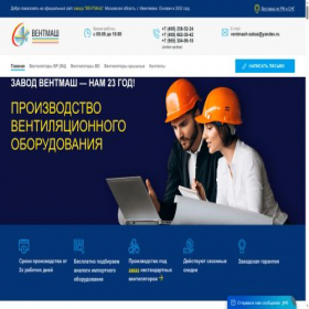 Скриншот главной страницы сайта xn----7sbbgbkjk5cjg7c9d.xn--p1ai