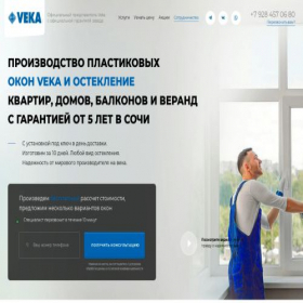 Скриншот главной страницы сайта xn----7sbbgbkjk7a9a.xn--p1ai