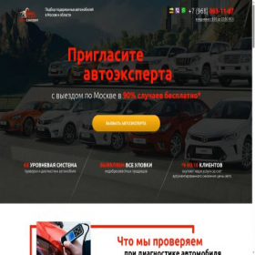 Скриншот главной страницы сайта xn----7sbbgbq8acrqeiolggg6q.xn--p1ai