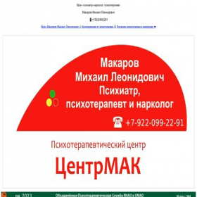 Скриншот главной страницы сайта xn----7sbbgcbrbyit0aqmeonug5cwh.xn--p1ai