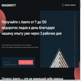 Скриншот главной страницы сайта xn----7sbbgcg8akpolfbrqx.xn--p1ai