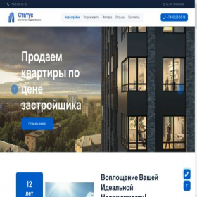 Скриншот главной страницы сайта xn----7sbbgem0djzdbfbebq.xn--p1ai
