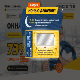 Скриншот главной страницы сайта xn----7sbbgkp6avlwl.xn--p1ai