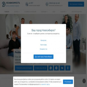 Скриншот главной страницы сайта xn----7sbbgnmja0bds7adbn9d6e.xn--p1ai