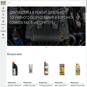 Скриншот главной страницы сайта xn----7sbbgprdq0aewsedb6f.xn--p1ai