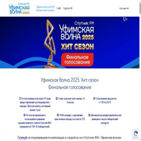 Скриншот главной страницы сайта xn----7sbbh1amkdoi2avn3n.xn--p1ai