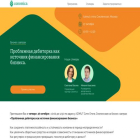 Скриншот главной страницы сайта xn----7sbbhacpczc0bdpgbkd5aruf4t.xn--p1ai