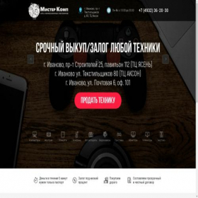 Скриншот главной страницы сайта xn----7sbbhb7ala6akbcy3a.xn--p1ai