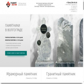 Скриншот главной страницы сайта xn----7sbbhfai0aatogntce4ay0w.xn--p1ai