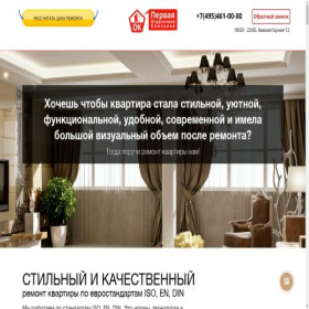 Скриншот главной страницы сайта xn----7sbbhhgzlcg4a7abqk.xn--p1ai