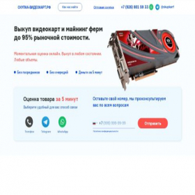 Скриншот главной страницы сайта xn----7sbbhkgtmag7bexb2ad.xn--p1ai