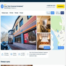 Скриншот главной страницы сайта xn----7sbbhmupcsbhgb0abfhu2g3h.xn--0-jtbs0a6c.xn--p1ai