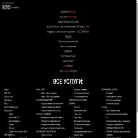 Скриншот главной страницы сайта xn----7sbbhoraf2al9adhcggd.xn--p1ai