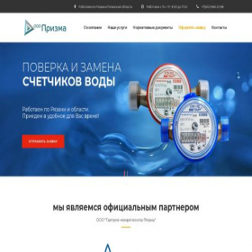 Скриншот главной страницы сайта xn----7sbbhpigvnwffhj.xn--p1ai