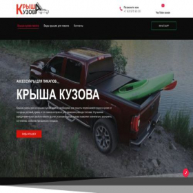 Скриншот главной страницы сайта xn----7sbbhypc7an7a3c9a.xn--p1ai