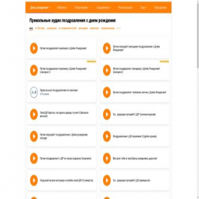 Скриншот главной страницы сайта xn----7sbbibifeapgbi8agxcidhcvmo50a.xn--p1ai
