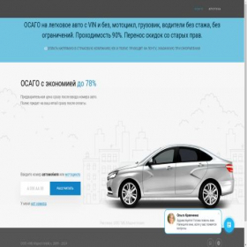 Скриншот главной страницы сайта xn----7sbbic8dcduq.xn--80asehdb