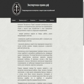 Скриншот главной страницы сайта xn----7sbbilmgo7bcfhffs4o.xn--p1ai