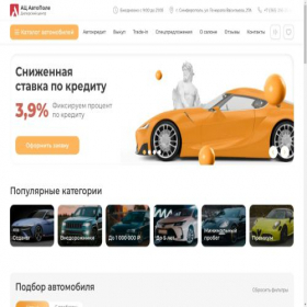 Скриншот главной страницы сайта xn----7sbbip9auai2a4b.xn--p1ai