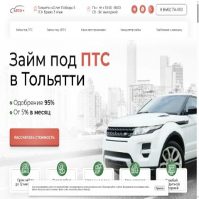 Скриншот главной страницы сайта xn----7sbbivnvt9a.xn--p1ai