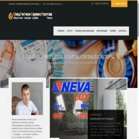 Скриншот главной страницы сайта xn----7sbbjcamofh4bqhfiqd.xn--p1ai