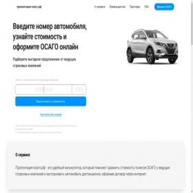 Скриншот главной страницы сайта xn----7sbbjd1asqhbfcboy0f2h.xn--p1ai