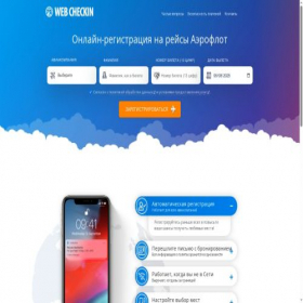 Скриншот главной страницы сайта xn----7sbbjjtbkqtdhtdoq4e1i.com