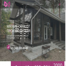 Скриншот главной страницы сайта xn----7sbbjkrncmbqk4a5b0m.xn--p1ai