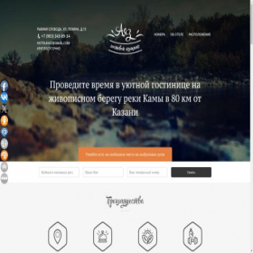 Скриншот главной страницы сайта xn----7sbbjxca3bh4al5cwh.xn--p1ai