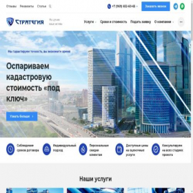 Скриншот главной страницы сайта xn----7sbbkjcts0aiqlnc9dwh.xn--p1ai