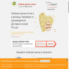 Скриншот главной страницы сайта xn----7sbblhadk7aex3b6f1e.xn--p1ai