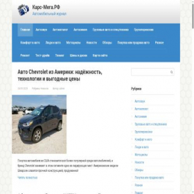 Скриншот главной страницы сайта xn----7sbblj1aq4aj.xn--p1ai