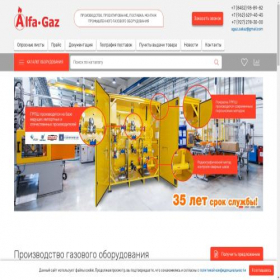 Скриншот главной страницы сайта xn----7sbblv.xn--p1ai