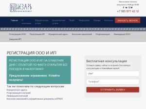 Скриншот главной страницы сайта xn----7sbbmgmkoksdhxsr6cwg.xn--p1ai
