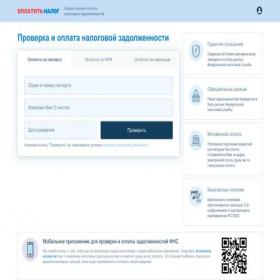 Скриншот главной страницы сайта xn----7sbbmwqeoehd2bb4l.xn--p1ai