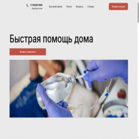 Скриншот главной страницы сайта xn----7sbbnevaocfcfre9cyk0b.xn--p1ai