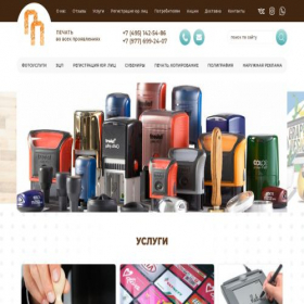 Скриншот главной страницы сайта xn----7sbbnh1agwbhhut2e8cj8b.xn--p1ai