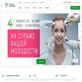 Скриншот главной страницы сайта xn----7sbbnwamcgqfez8s.xn--p1ai