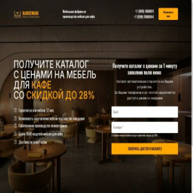 Скриншот главной страницы сайта xn----7sbbofckohg5a1g.xn--p1ai
