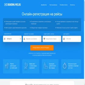 Скриншот главной страницы сайта xn----7sbbozokebcfc1au5e5c.com