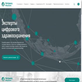 Скриншот главной страницы сайта xn----7sbbpccseaoygk6a3a7e.xn--p1ai