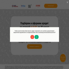 Скриншот главной страницы сайта xn----7sbbpdbwn4cehng5d.xn--90ais