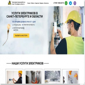Скриншот главной страницы сайта xn----7sbbpdc6bc2bil.xn--p1ai