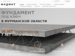 Скриншот главной страницы сайта xn----7sbbpg0amaffce2arxchr.xn--p1ai
